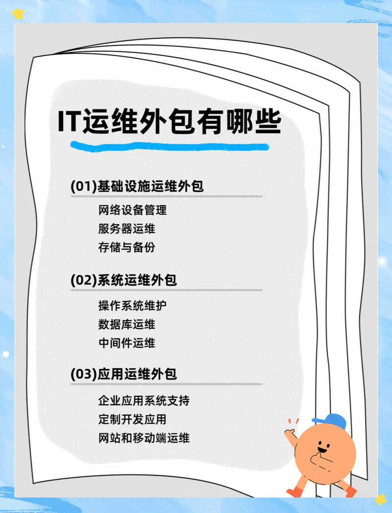小程序开发外包新趋势：助力企业快速进入移动互联网！