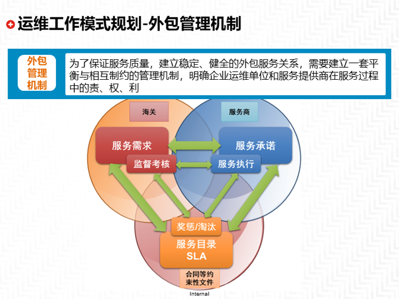 深圳市新博康科技有限公司:行业先锋与创新者